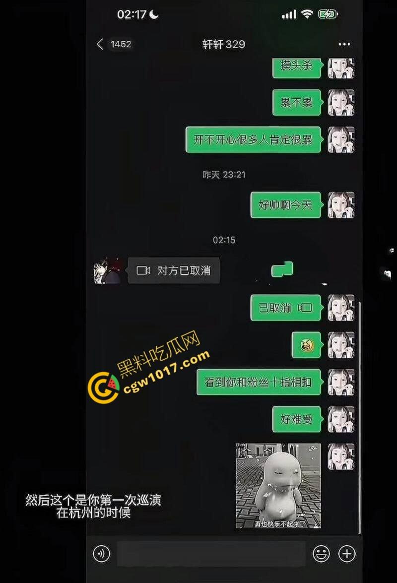 抖音百万粉丝【伍六七7】出轨视频曝光,借巡演之名与粉丝啪啪内射,夜夜笙歌逾越禁欲! 第5张 抖音百万粉丝【伍六七7】出轨视频曝光,借巡演之名与粉丝啪啪内射,夜夜笙歌逾越禁欲! 第5张