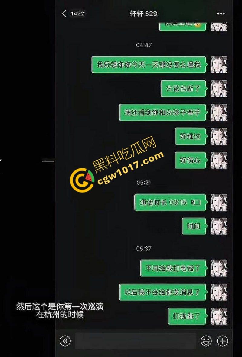 抖音百万粉丝【伍六七7】出轨视频曝光,借巡演之名与粉丝啪啪内射,夜夜笙歌逾越禁欲! 第7张 抖音百万粉丝【伍六七7】出轨视频曝光,借巡演之名与粉丝啪啪内射,夜夜笙歌逾越禁欲! 第7张