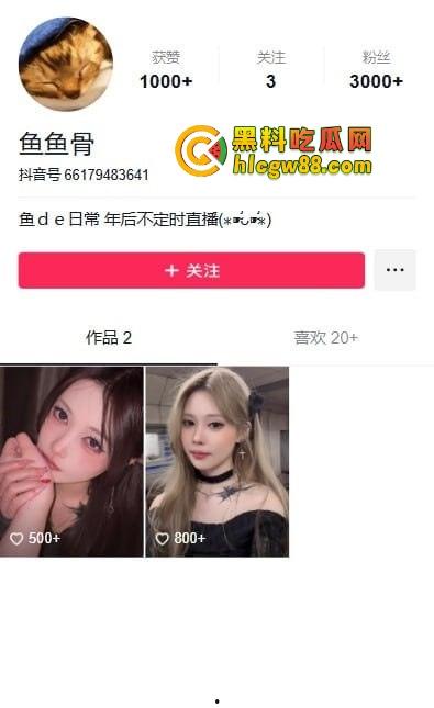 芜湖鸠江区YJ理发店楼上惊现骚操作，大哥一发火箭抖音美女博主『 鱼鱼骨』趴着掰逼自拍，窗帘都不拉！  第1张