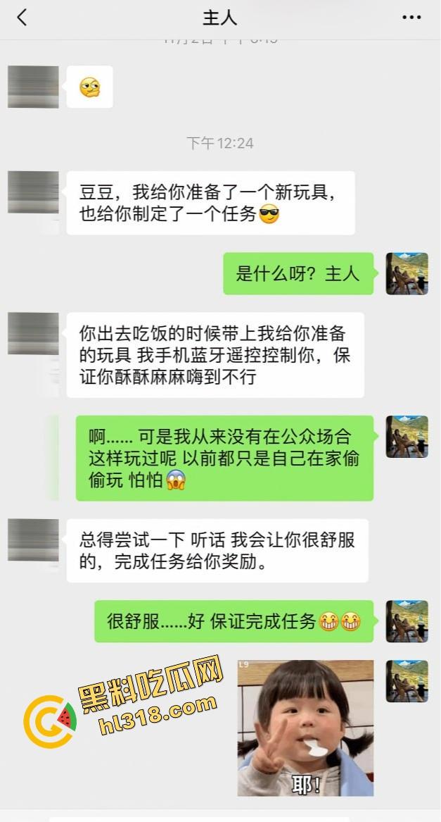 秀人网台湾嫩模『豆瓣酱』炸裂流出,速递车内激情实录,车震猛玩肉穴全程漏点看点拉满! 第1张 秀人网台湾嫩模『豆瓣酱』炸裂流出,速递车内激情实录,车震猛玩肉穴全程漏点看点拉满! 第1张