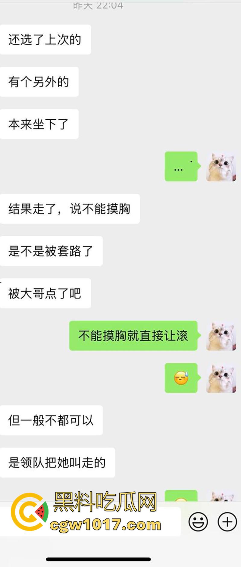 实拍商K夜店游戏场真空场,极品美女诱惑裸舞,真空上阵随便摸,再带到酒店肆意爆操,给妹妹都操趴了,有钱人的夜晚的确快乐啊! 第1张 实拍商K夜店游戏场真空场,极品美女诱惑裸舞,真空上阵随便摸,再带到酒店肆意爆操,给妹妹都操趴了,有钱人的夜晚的确快乐啊! 第1张