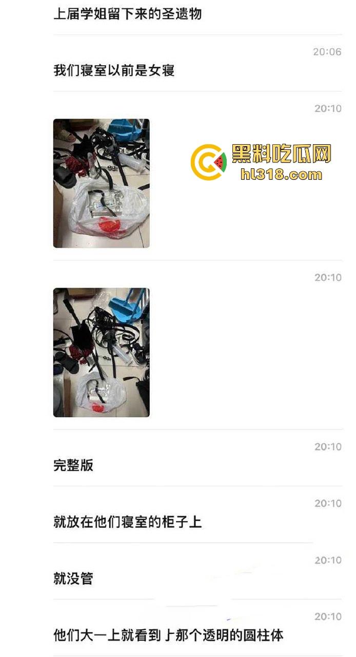 新生入学发现学姐的圣遗物,这学姐也太会玩了吧,灌肠器假鸡巴拉珠样样全,赶紧舔一下上面还有学姐淫水! 第1张 新生入学发现学姐的圣遗物,这学姐也太会玩了吧,灌肠器假鸡巴拉珠样样全,赶紧舔一下上面还有学姐淫水! 第1张