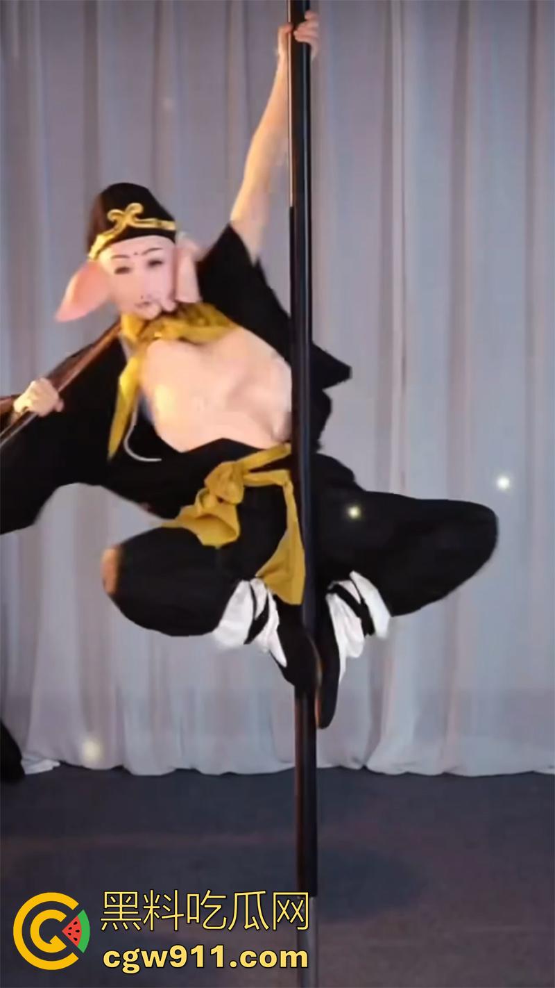 抖音钢管舞网红【坏空空 】，顶级长腿美女竟扮演猪八戒，袒胸露乳直播钢管舞，八戒要有这身材，唐僧也扛不住吧！  第9张
