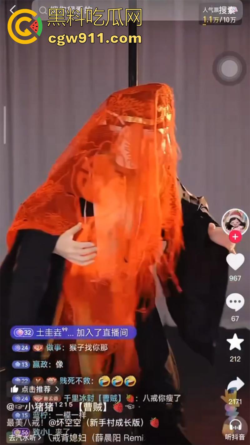 抖音钢管舞网红【坏空空 】，顶级长腿美女竟扮演猪八戒，袒胸露乳直播钢管舞，八戒要有这身材，唐僧也扛不住吧！  第10张