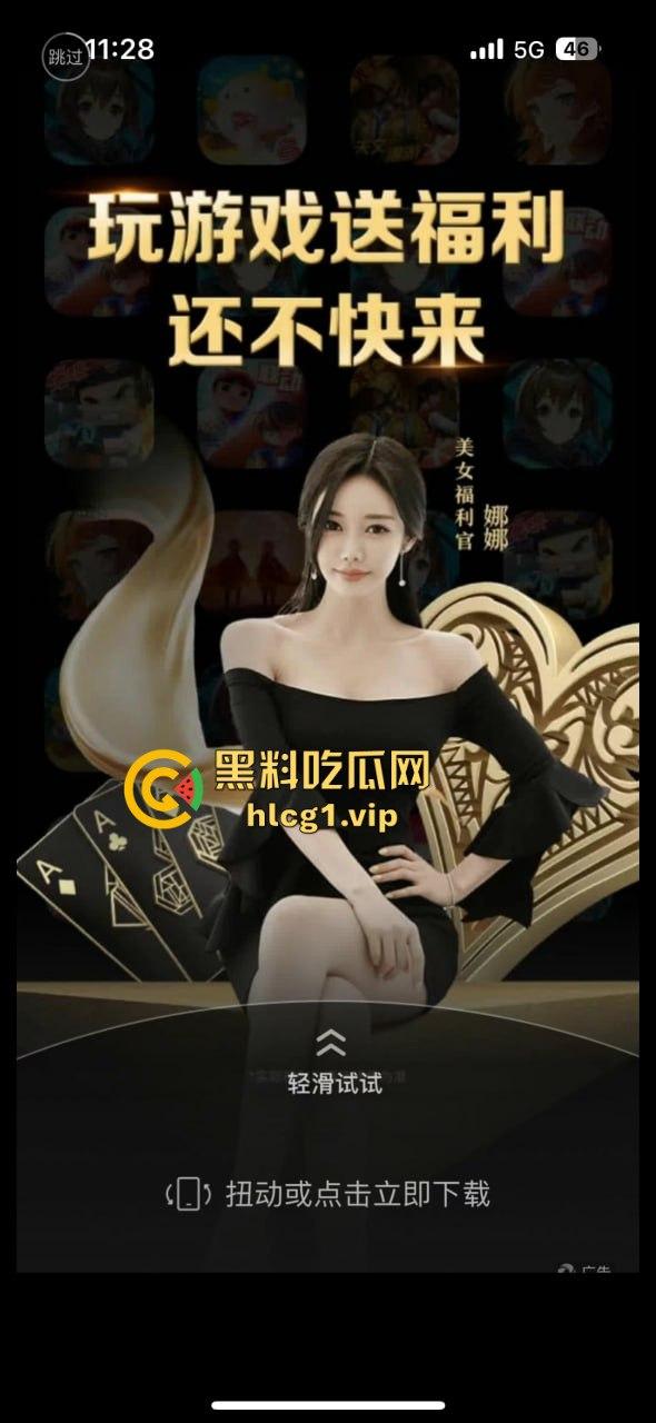 消失的抖音网红『雅典娜』现身柬埔寨金贝会所?传闻成扶手女,视频流出真假难辨! 第8张 消失的抖音网红『雅典娜』现身柬埔寨金贝会所?传闻成扶手女,视频流出真假难辨! 第8张