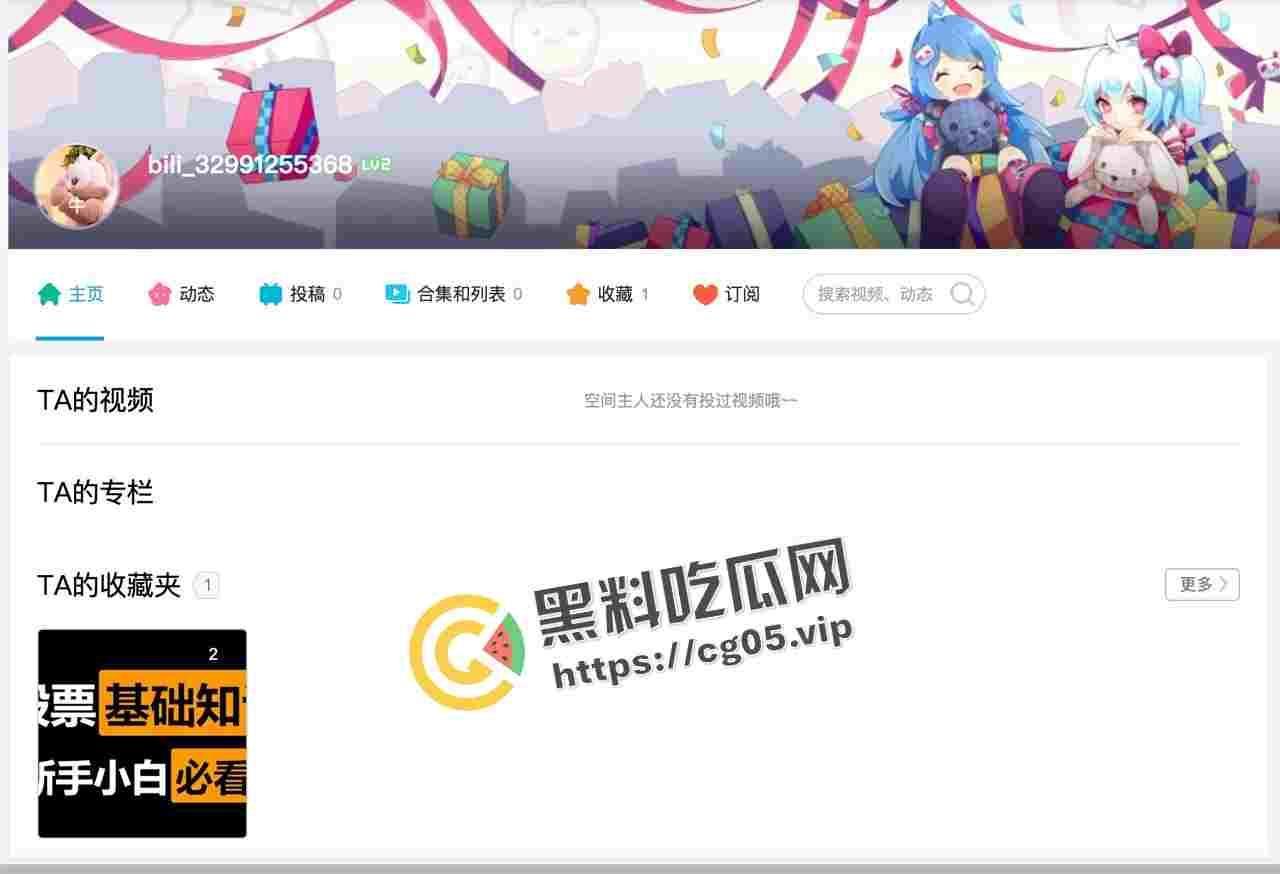 b站 大学生up主 错传私密视频 目前已经下架全部视频  女大学生的屁股就是嫩啊 馒头逼能掐出水 3v合1 第1张