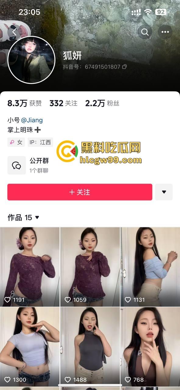 抖音『狐妍 』江西小坦克,彩礼漫天要价,大哥8K连送福利视频带骗炮,爽完直接跑路,白操这辆小坦克! 第1张 抖音『狐妍 』江西小坦克,彩礼漫天要价,大哥8K连送福利视频带骗炮,爽完直接跑路,白操这辆小坦克! 第1张