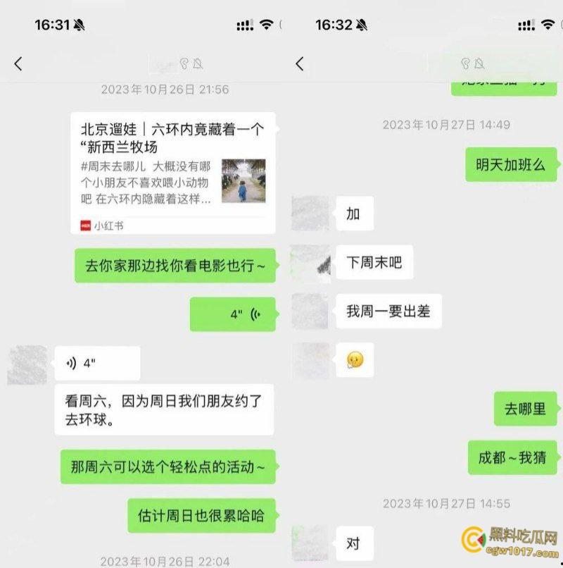 抖音高颜值网红【敢敢子】，发文曝光男友出轨3P，海王的时间管理大师，不料却惨遭渣男曝光做爱自拍！  第9张