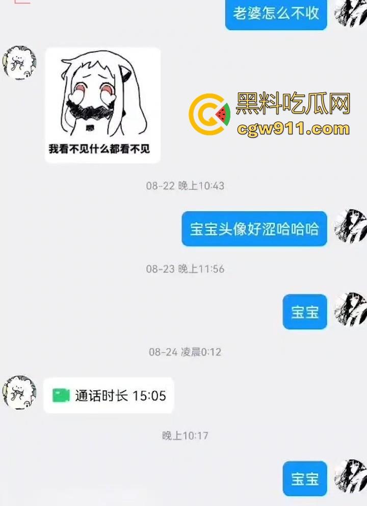 湖北轻工职业学院清纯学妹【刘尹美】裸聊视频曝光,白月光女友化身反差母狗,三点全漏纤手揉捏美乳,真嫩啊! 第1张 湖北轻工职业学院清纯学妹【刘尹美】裸聊视频曝光,白月光女友化身反差母狗,三点全漏纤手揉捏美乳,真嫩啊! 第1张