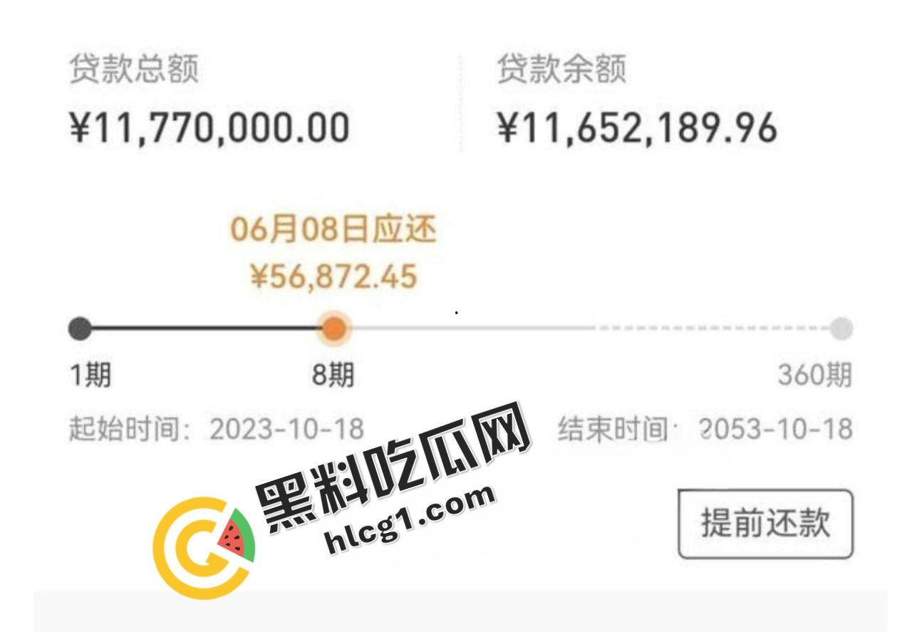 中金30岁女员工 郑雯露 因房贷压力过大公司降薪 怀着孕跳楼 一尸两命  第3张