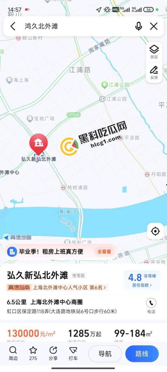 中金30岁女员工 郑雯露 因房贷压力过大公司降薪 怀着孕跳楼 一尸两命  第6张