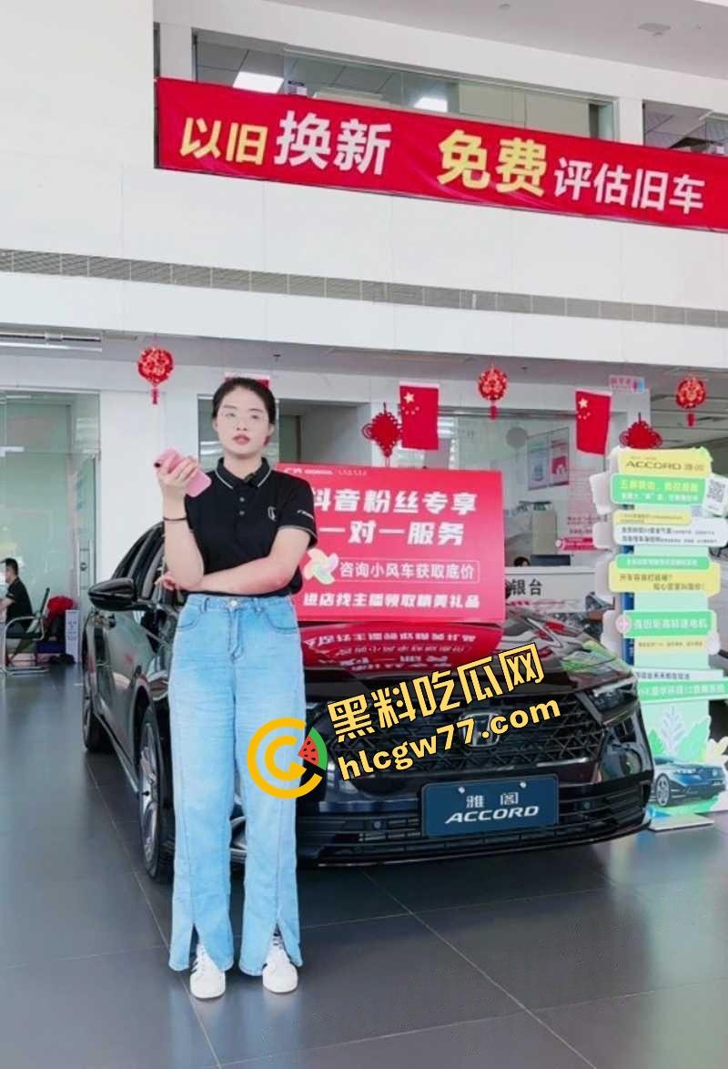 广汽骚女主播【李婉婷】送身不送车？胸照私发撩客,酒店爆干白送B还被挂网爆雷上热搜！  第3张