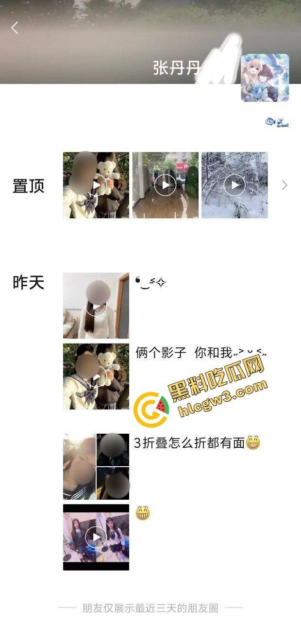 湖南女子学院反差母狗学生妹『张丹丹』美艳仙女口爆足交男友!缠绵做爱撸点满满!独家流出! 第1张 湖南女子学院反差母狗学生妹『张丹丹』美艳仙女口爆足交男友!缠绵做爱撸点满满!独家流出! 第1张