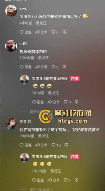 黑龙江宝清县两小太妹【姜兴荣】、【李佳琳】逼良为娼！不从就打人非法拘禁，全网征集她们劣迹  第5张