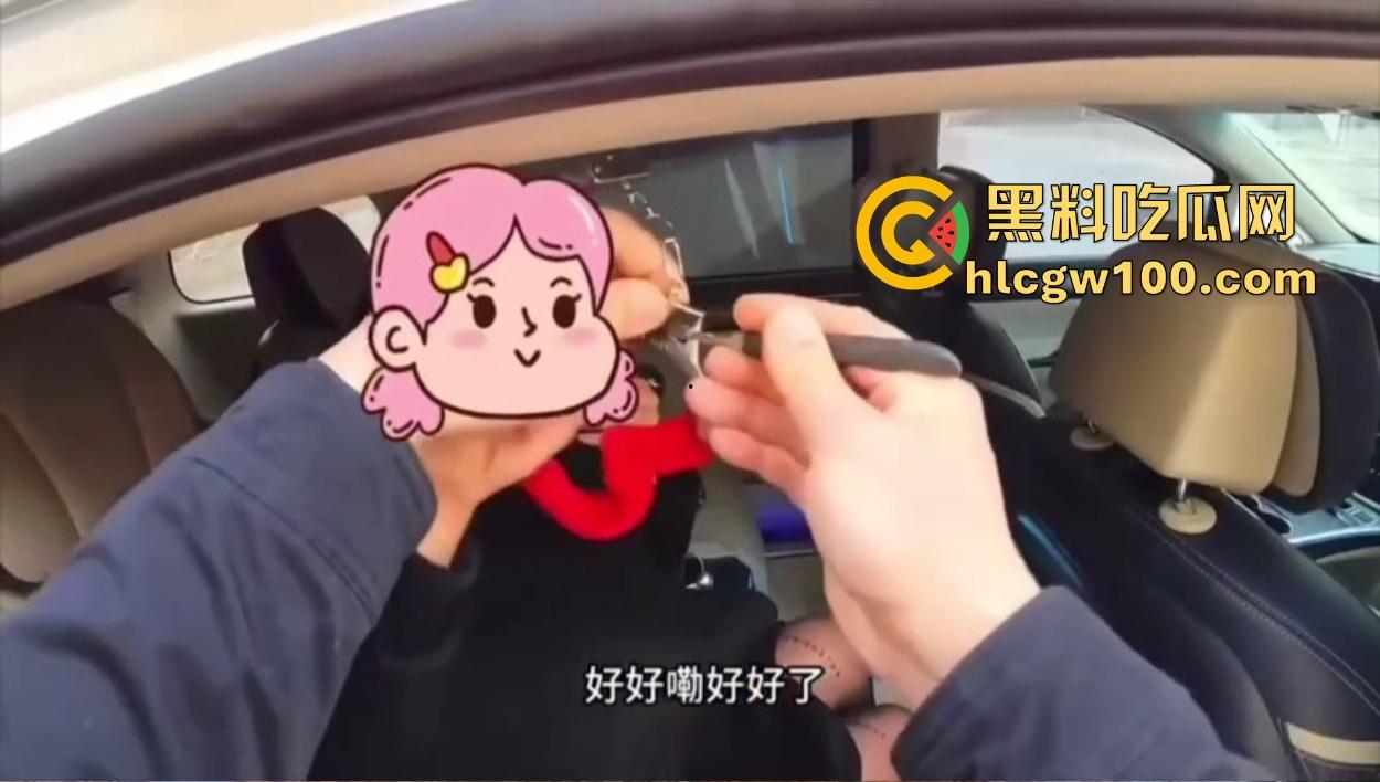 东北老哥带干女儿车震玩情趣，巴黎世家丝袜手铐搞翻车，逼都日完了手铐打不开，开锁师傅现场无语凝噎！  第2张