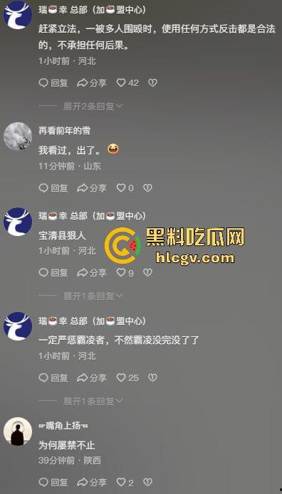 黑龙江宝清县两小太妹【姜兴荣】、【李佳琳】逼良为娼！不从就打人非法拘禁，全网征集她们劣迹  第6张