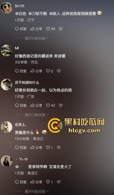 黑龙江宝清县两小太妹【姜兴荣】、【李佳琳】逼良为娼！不从就打人非法拘禁，全网征集她们劣迹  第7张