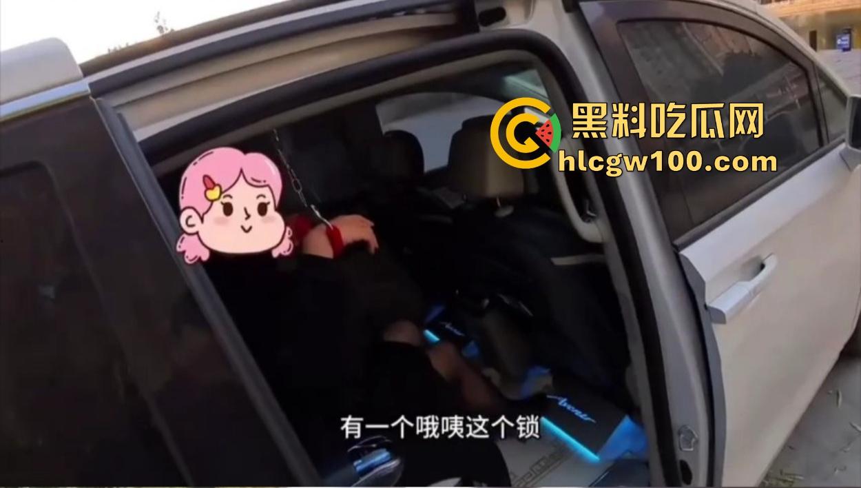 东北老哥带干女儿车震玩情趣，巴黎世家丝袜手铐搞翻车，逼都日完了手铐打不开，开锁师傅现场无语凝噎！  第5张