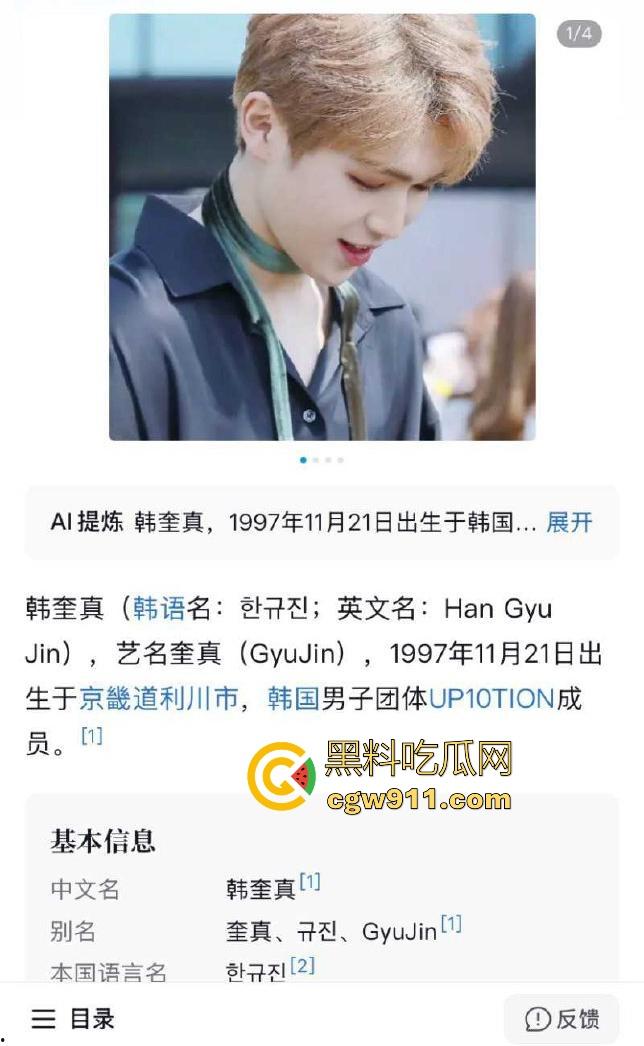 抖音御姐网红【ally】38岁饥渴少妇，收下爱豆韩奎真礼物，不惜为爱冲锋跨国送逼，真是爱情冲昏了头脑！  第3张