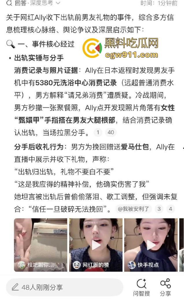 抖音御姐网红【ally】38岁饥渴少妇，收下爱豆韩奎真礼物，不惜为爱冲锋跨国送逼，真是爱情冲昏了头脑！  第4张