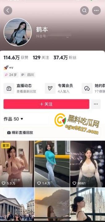 抖音网红【赫本】,和金主金主一对一裸聊,疯狂抚摸傲人巨乳,活像渴望鸡巴的母狗 ! 第1张 抖音网红【赫本】,和金主金主一对一裸聊,疯狂抚摸傲人巨乳,活像渴望鸡巴的母狗 ! 第1张