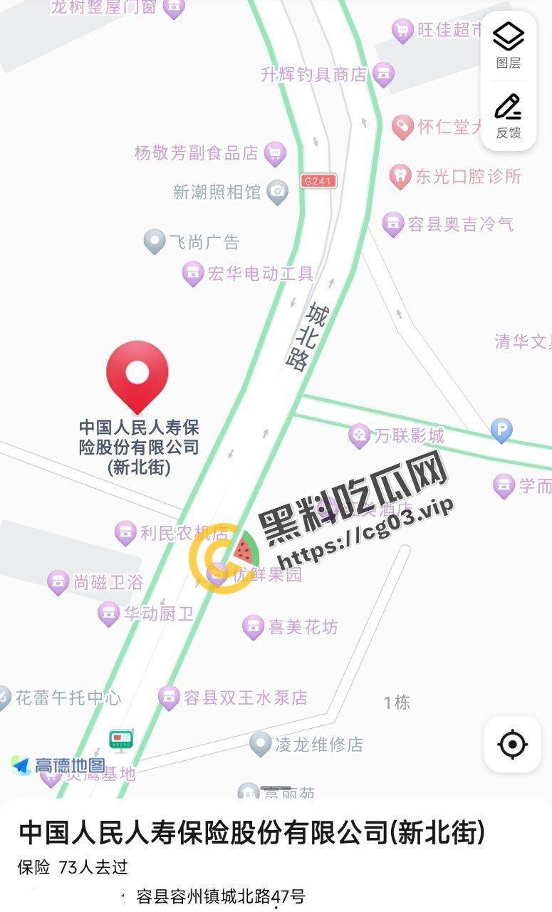 嚣张！广西容县城北路少年砍人 与警察互博 砍伤警察 拒不伏法 嚣张至极  第1张