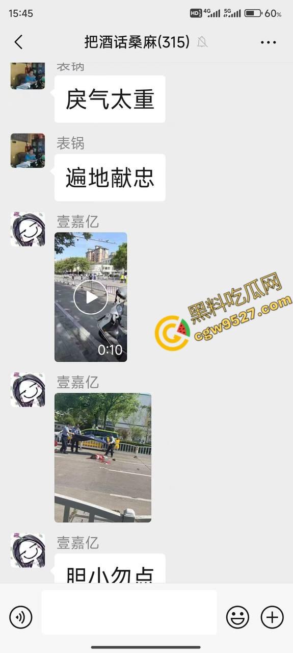 海宁街头惊现杀人割头恐怖画面!凶手带着手套十分专业当众杀人,现场血流一地,受害人当场死亡 第1张 海宁街头惊现杀人割头恐怖画面!凶手带着手套十分专业当众杀人,现场血流一地,受害人当场死亡 第1张