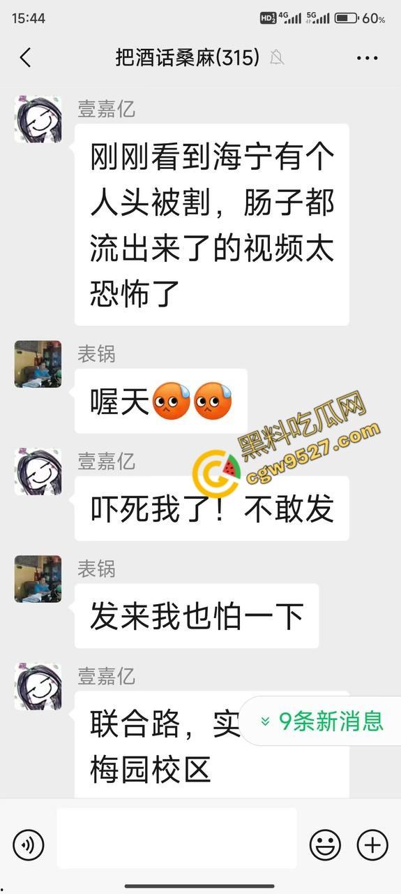 海宁街头惊现杀人割头恐怖画面!凶手带着手套十分专业当众杀人,现场血流一地,受害人当场死亡 第2张 海宁街头惊现杀人割头恐怖画面!凶手带着手套十分专业当众杀人,现场血流一地,受害人当场死亡 第2张