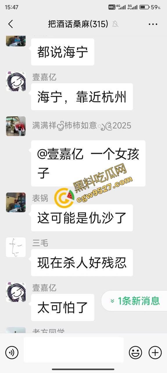 海宁街头惊现杀人割头恐怖画面!凶手带着手套十分专业当众杀人,现场血流一地,受害人当场死亡 第3张 海宁街头惊现杀人割头恐怖画面!凶手带着手套十分专业当众杀人,现场血流一地,受害人当场死亡 第3张