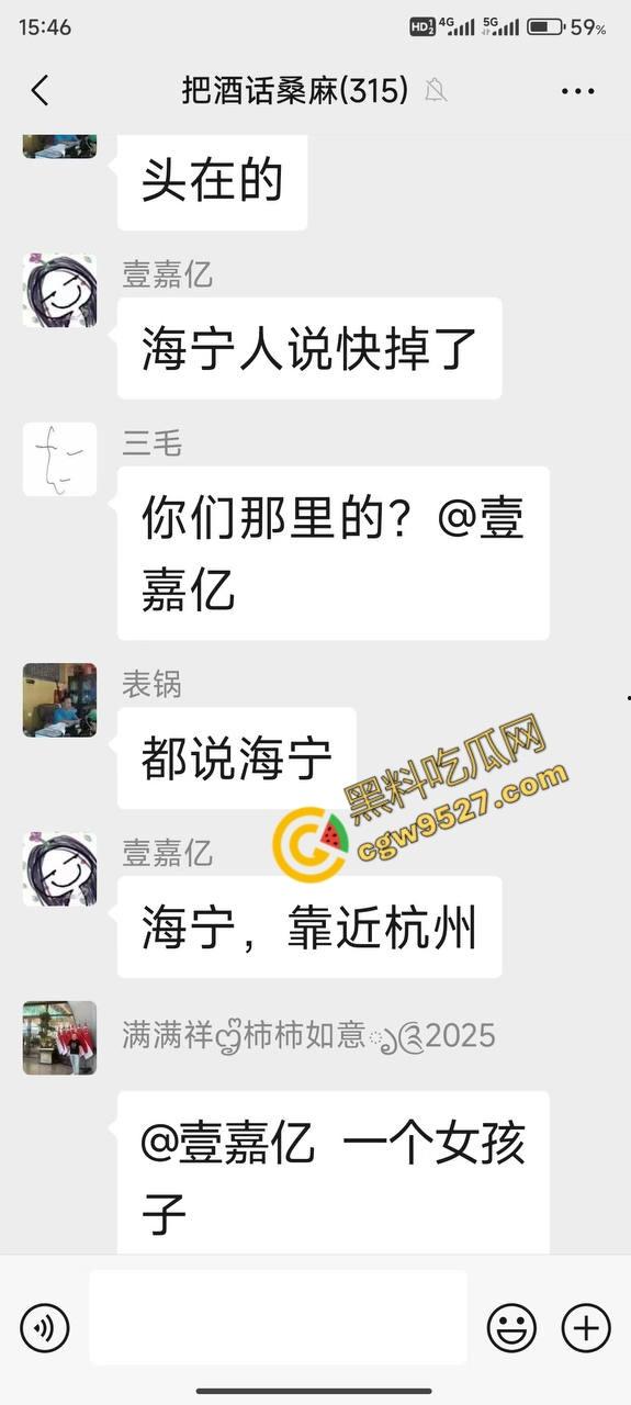 海宁街头惊现杀人割头恐怖画面!凶手带着手套十分专业当众杀人,现场血流一地,受害人当场死亡 第4张 海宁街头惊现杀人割头恐怖画面!凶手带着手套十分专业当众杀人,现场血流一地,受害人当场死亡 第4张