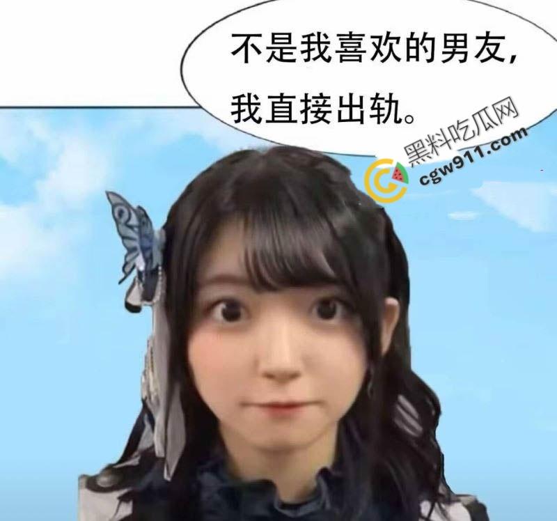 宅男杀手日本声优【进藤天音】出轨爆料震惊全网,男友疯狂扒出她与情夫间的性爱视频,情话满天飞,粉丝破防心碎 第6张 宅男杀手日本声优【进藤天音】出轨爆料震惊全网,男友疯狂扒出她与情夫间的性爱视频,情话满天飞,粉丝破防心碎 第6张