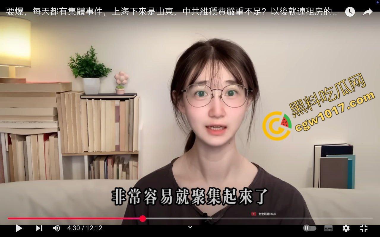 叛国媚黑婊【七七叭叭】大肆宣传辱国事件,前男友爱国怒曝骚逼当母狗的日子,被大鸡巴爆操内射视频全网疯传 第2张 叛国媚黑婊【七七叭叭】大肆宣传辱国事件,前男友爱国怒曝骚逼当母狗的日子,被大鸡巴爆操内射视频全网疯传 第2张