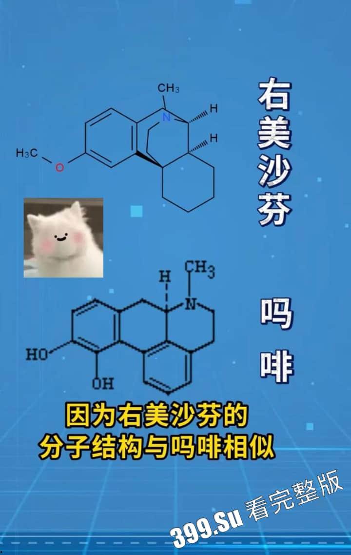 精神少女 毒仔张芷君 在家食用镁砂和曲马多把命交代了 被好姐妹发现时全身僵硬 指甲都已发黑 珍爱生命 远离毒品  第5张