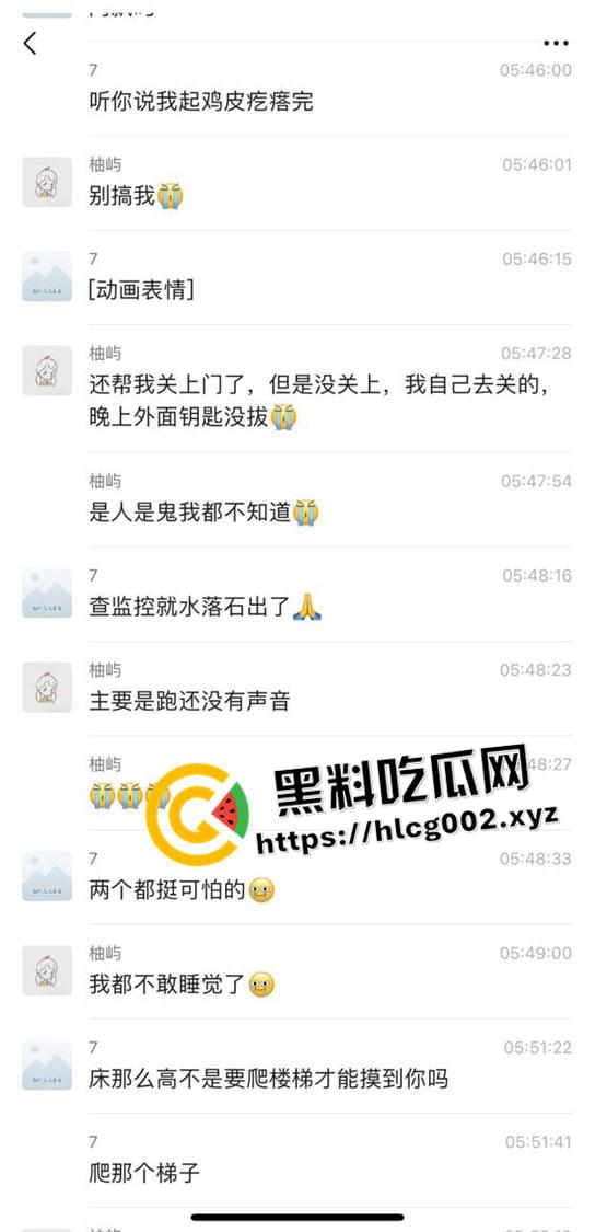 男子半夜潜入高校女生宿舍摸女学生  这是哪位瓜友 真敢做啊 现场监控流出 第2张