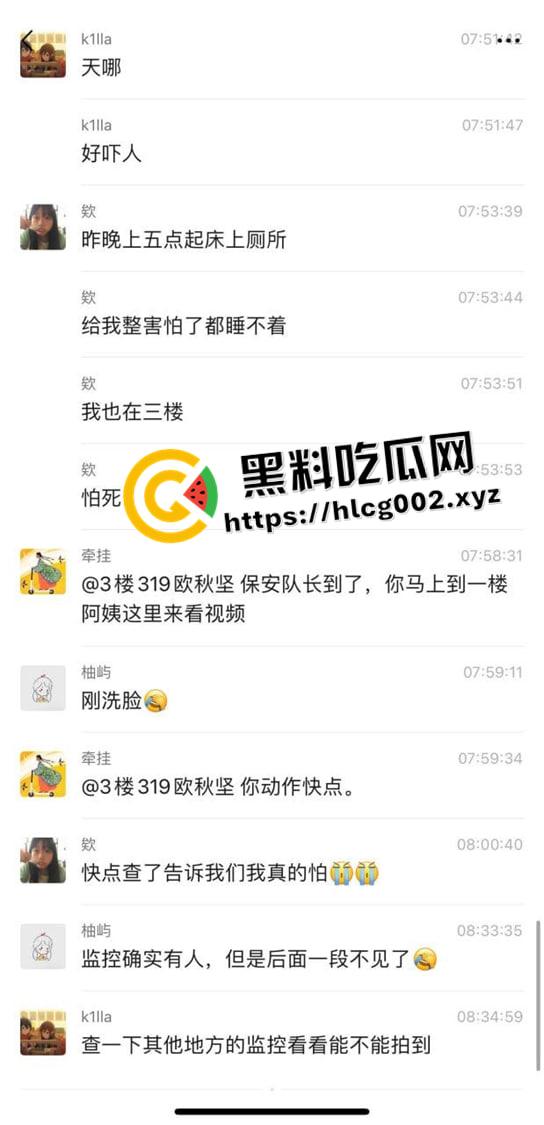 男子半夜潜入高校女生宿舍摸女学生  这是哪位瓜友 真敢做啊 现场监控流出 第3张