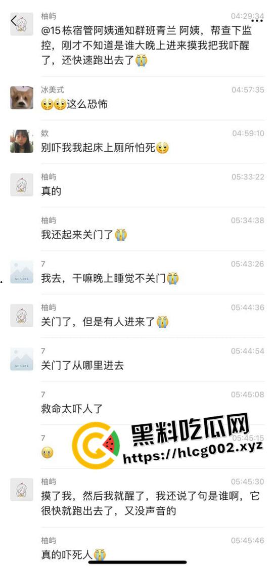 男子半夜潜入高校女生宿舍摸女学生  这是哪位瓜友 真敢做啊 现场监控流出 第4张