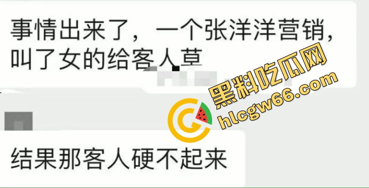 苏州七星汇顶级营销张洋洋送小妹去地下室打炮!结果客人喝多硬不起,B到位了炮却哑火! 第1张 苏州七星汇顶级营销张洋洋送小妹去地下室打炮!结果客人喝多硬不起,B到位了炮却哑火! 第1张