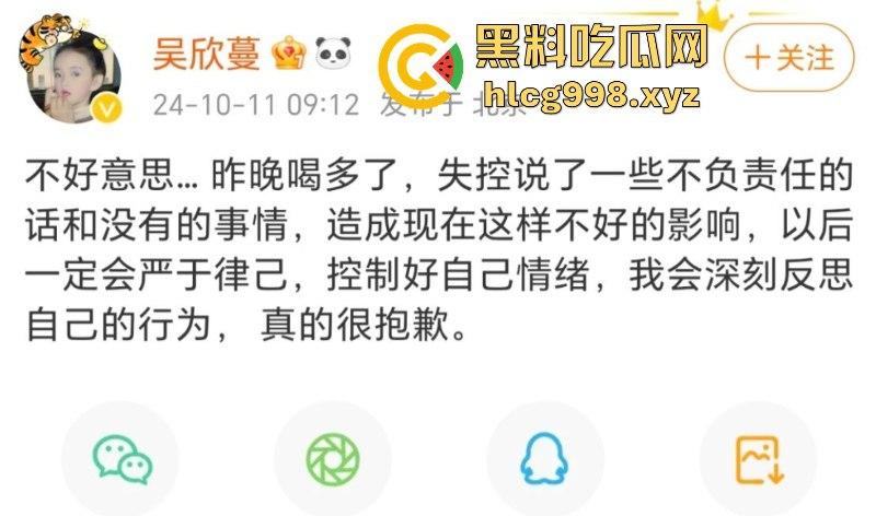 “溜狗呢”吴欣蔓指名道姓要手撕渣男赵珂!今天不痛不痒发一条“喝多了” 第6张 “溜狗呢”吴欣蔓指名道姓要手撕渣男赵珂!今天不痛不痒发一条“喝多了” 第6张