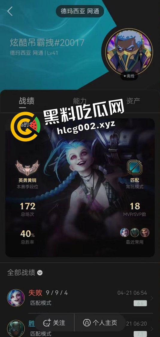 哈尔滨00后反差婊【王梓栖】实名曝光异地恋期间偷吃还录像  蕾丝眼罩情趣play 不愧是玩剧本杀的 第12张