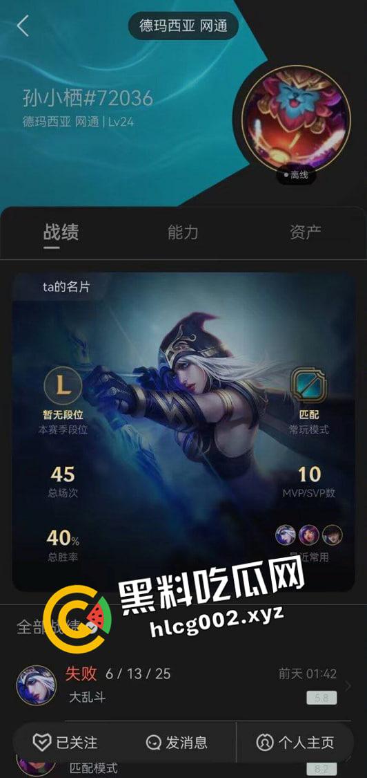 哈尔滨00后反差婊【王梓栖】实名曝光异地恋期间偷吃还录像  蕾丝眼罩情趣play 不愧是玩剧本杀的 第13张