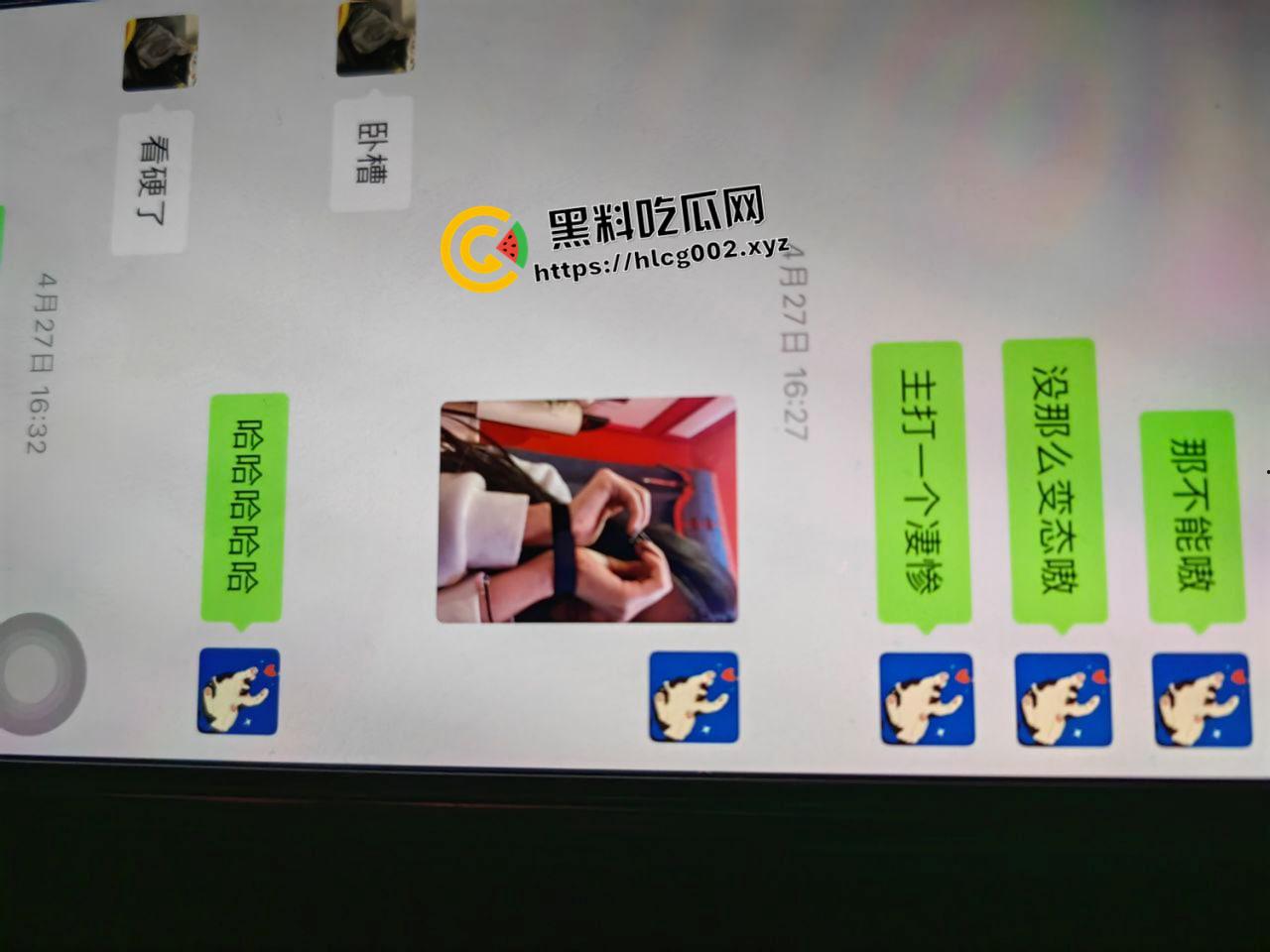 哈尔滨00后反差婊【王梓栖】实名曝光异地恋期间偷吃还录像  蕾丝眼罩情趣play 不愧是玩剧本杀的 第15张