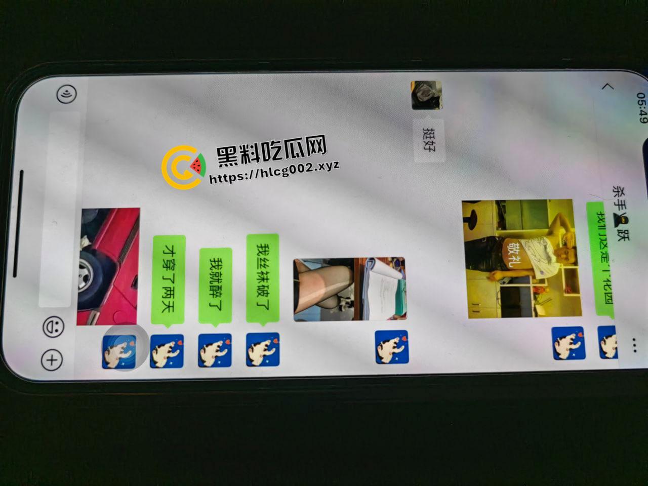 哈尔滨00后反差婊【王梓栖】实名曝光异地恋期间偷吃还录像  蕾丝眼罩情趣play 不愧是玩剧本杀的 第16张