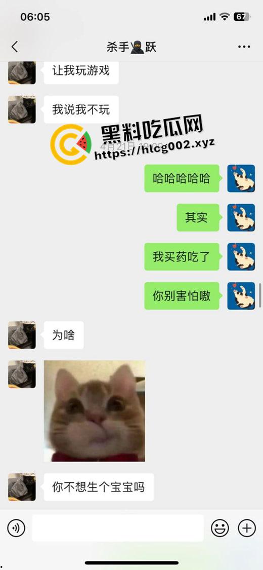 哈尔滨00后反差婊【王梓栖】实名曝光异地恋期间偷吃还录像  蕾丝眼罩情趣play 不愧是玩剧本杀的 第17张