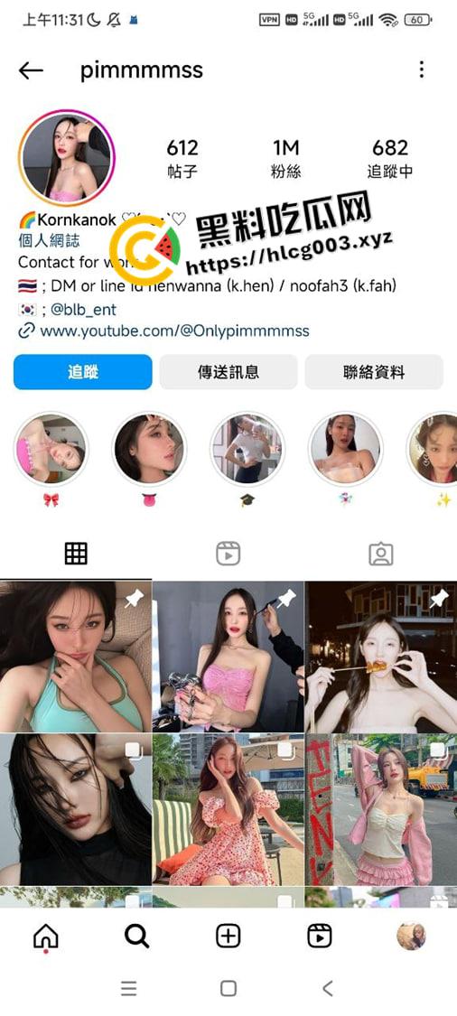 外网疯传！泰国百万粉丝网红【pimm mmss】口交自慰视频被金主流出 开朗嫩妹嘴里都是活 人美逼受罪  第1张