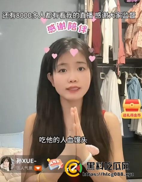 抖音200万粉网红【郭咩咩】直播割腕血喷三丈，菜刀剁手腕吓傻舔狗，甜妹秒变疯批杀人魔！  第2张