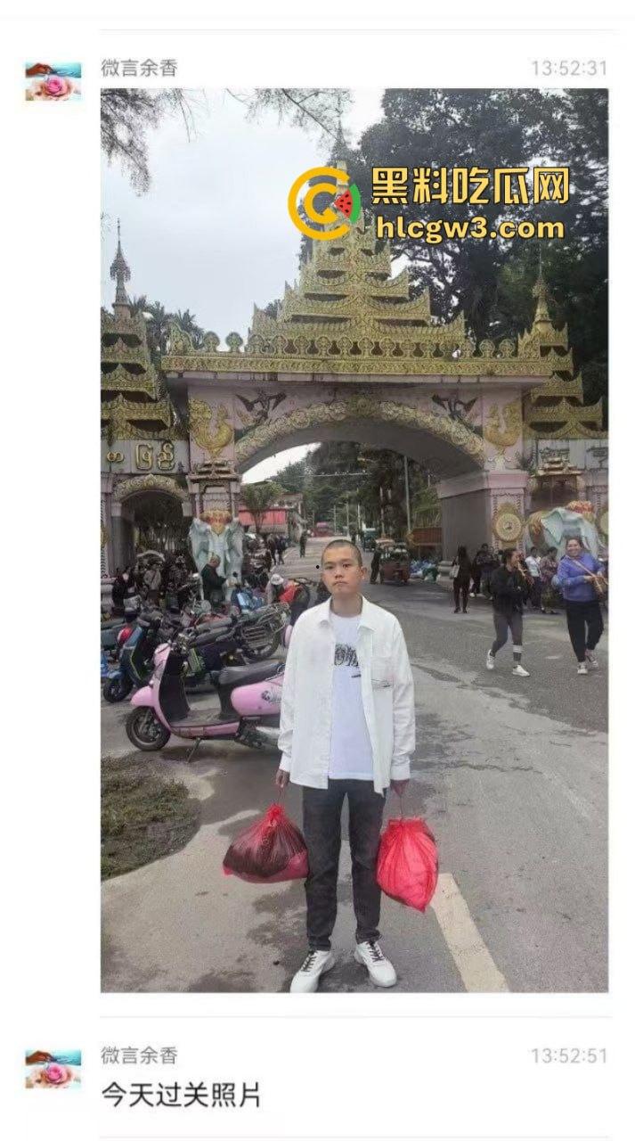 缅北电诈猪仔【陈锦和】失联4个月终获救 屁股惨遭电刑割肉伤疤惨不忍睹 真是炼狱一日游! 第3张 缅北电诈猪仔【陈锦和】失联4个月终获救 屁股惨遭电刑割肉伤疤惨不忍睹 真是炼狱一日游! 第3张