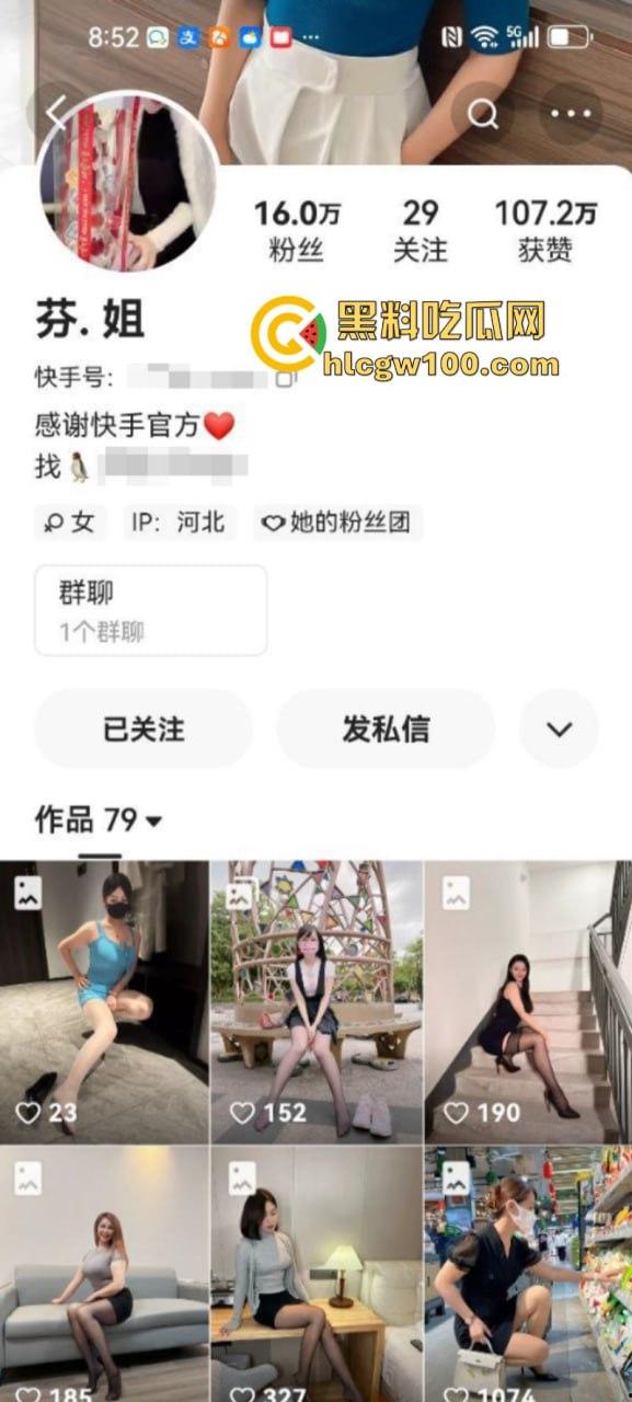 快手网红 【蓝姐姐】 堪称贫乳女神在线送出全裸自慰福利 全裸露脸出镜超燃撸点! 第1张 快手网红 【蓝姐姐】 堪称贫乳女神在线送出全裸自慰福利 全裸露脸出镜超燃撸点! 第1张