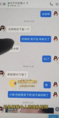 结婚多年才发现老婆是色情主播!陕西山阳法官镇【邓亚妮】被老公实名举报,偷拍夫妻私生活视频卖钱! 第2张 结婚多年才发现老婆是色情主播!陕西山阳法官镇【邓亚妮】被老公实名举报,偷拍夫妻私生活视频卖钱! 第2张