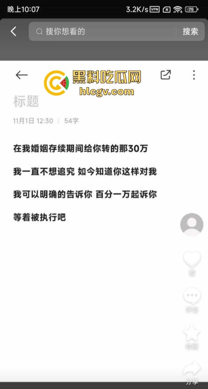 结婚多年才发现老婆是色情主播!陕西山阳法官镇【邓亚妮】被老公实名举报,偷拍夫妻私生活视频卖钱! 第4张 结婚多年才发现老婆是色情主播!陕西山阳法官镇【邓亚妮】被老公实名举报,偷拍夫妻私生活视频卖钱! 第4张