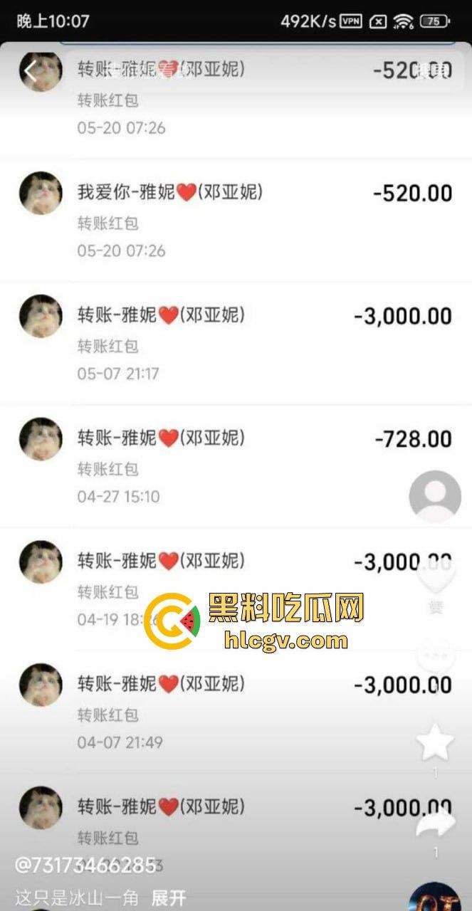 结婚多年才发现老婆是色情主播!陕西山阳法官镇【邓亚妮】被老公实名举报,偷拍夫妻私生活视频卖钱! 第5张 结婚多年才发现老婆是色情主播!陕西山阳法官镇【邓亚妮】被老公实名举报,偷拍夫妻私生活视频卖钱! 第5张